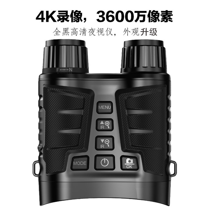 Digital Night Vision Binoculars 4K - Yeni Yükseltilmiş Dürbünlü Kızılötesi Gece Görüş