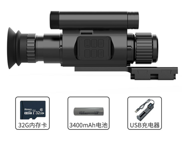 Gece Görüş Dürbünü IR Av Dürbü - Night Vision Monocular 1080P incelemesi ve fiyatı