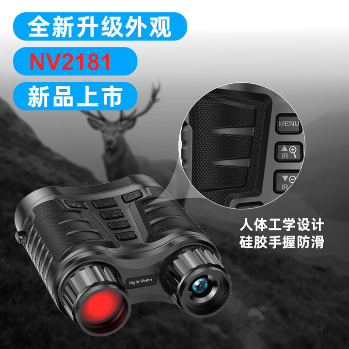 Yeni Yükseltilmiş Dürbünlü Kız - Digital Night Vision Binoculars 4K incelemesi ve fiyatı